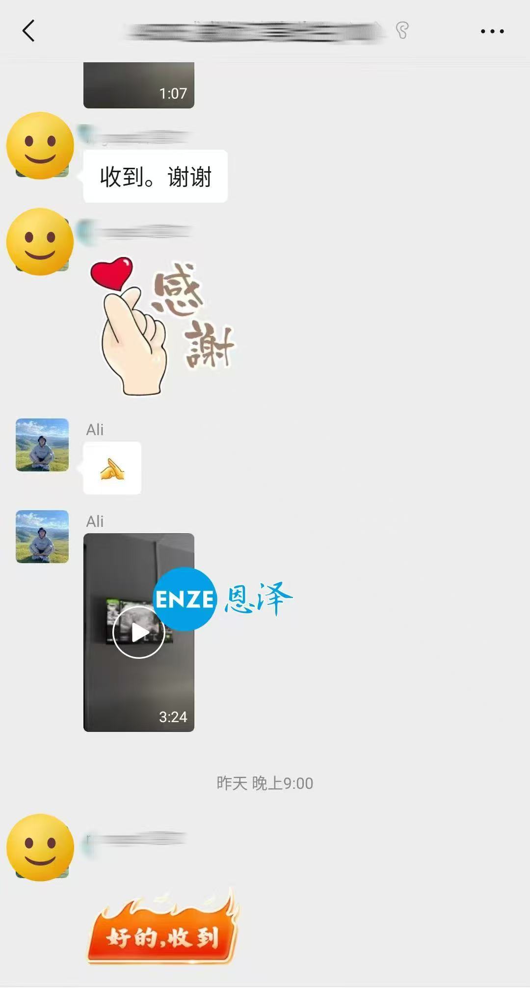 格鲁吉亚试管婴儿助孕爱心使者17周产检顺利过关