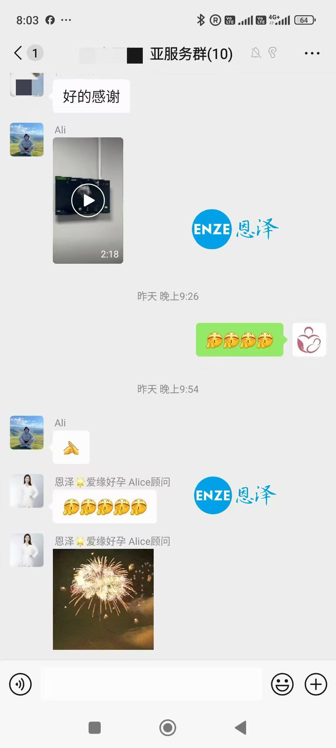 格鲁吉亚试管婴儿助孕爱心使者14周产检顺利通过