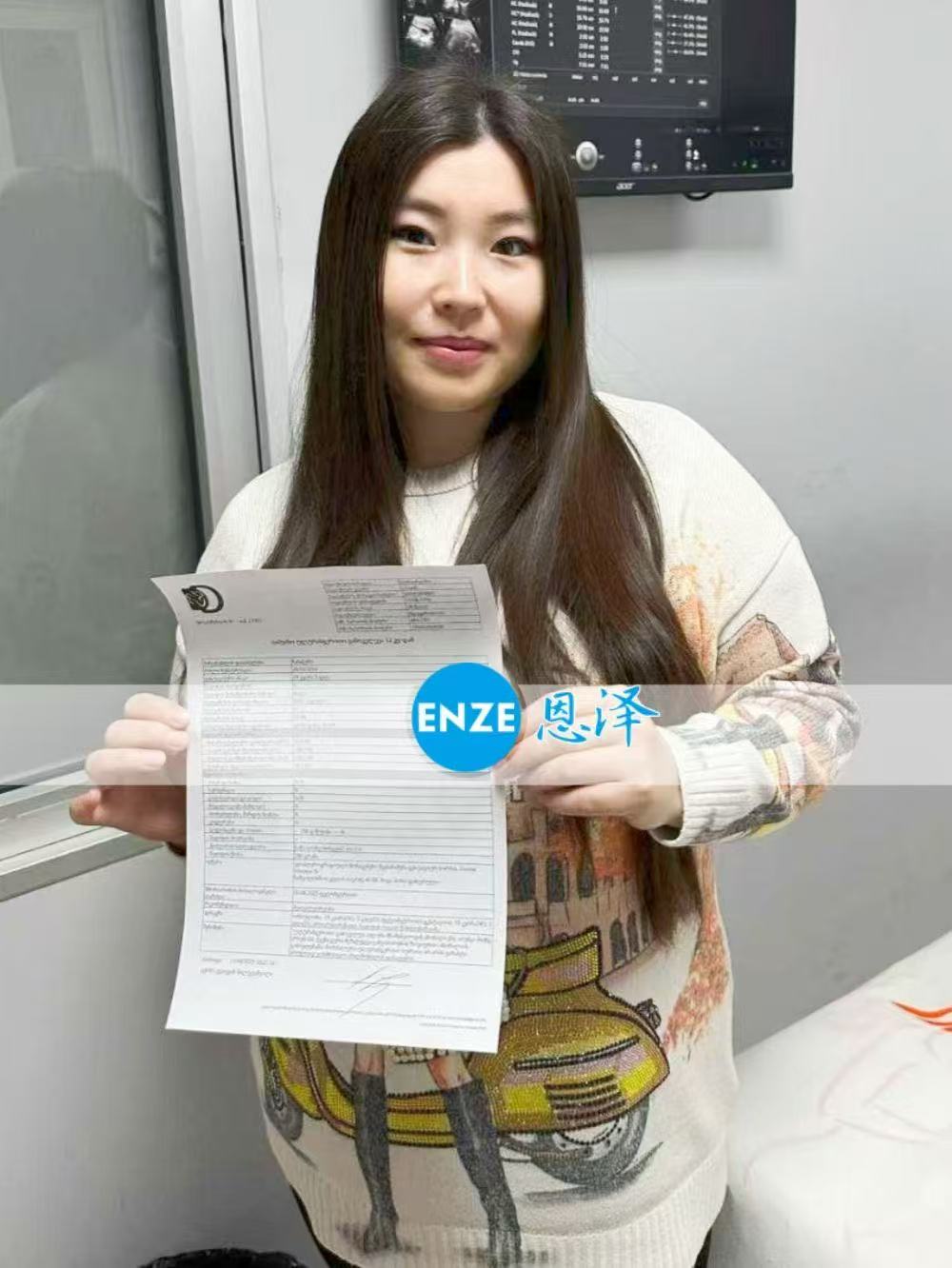 格鲁吉亚试管婴儿助孕爱心使者19周产检顺利通过