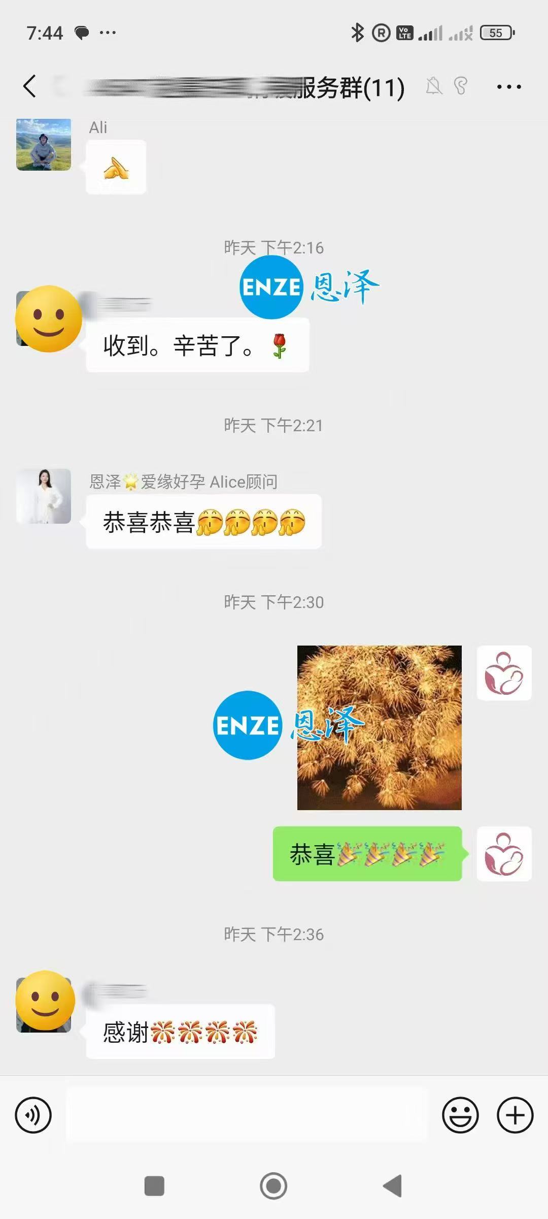 格鲁吉亚试管婴儿助孕爱心使者8周第一次产检顺利通过