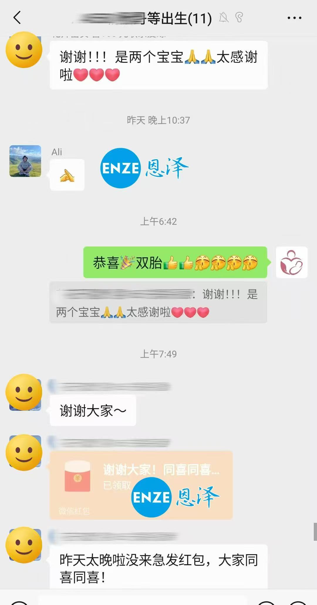 格鲁吉亚试管婴儿助孕爱心使者首次产检确认怀上双胎