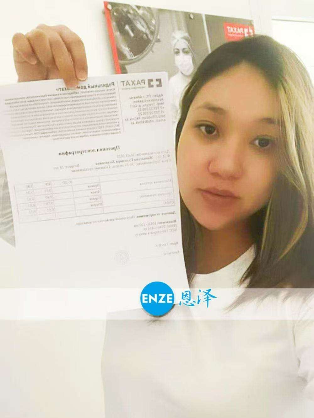 哈萨克斯坦试管婴儿助孕爱心使者36周产检顺利通过