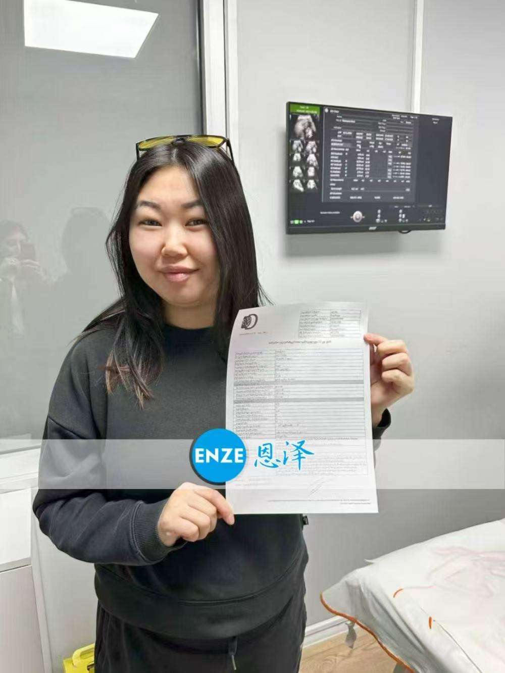 格鲁吉亚试管婴儿助孕爱心使者19周产检顺利过关