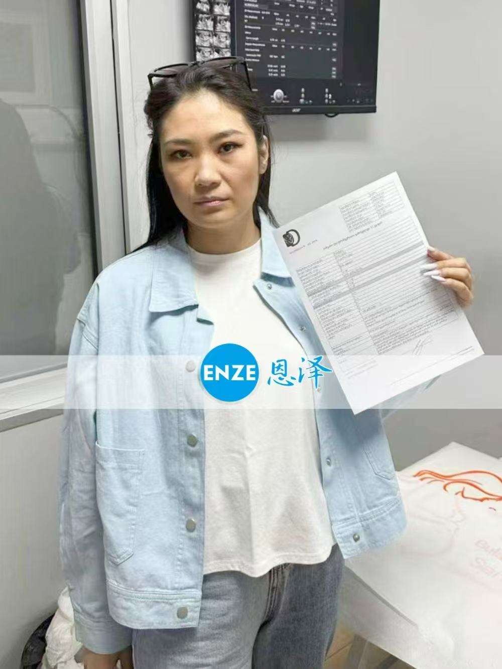 格鲁吉亚试管婴儿助孕爱心使者13周产检成功通过