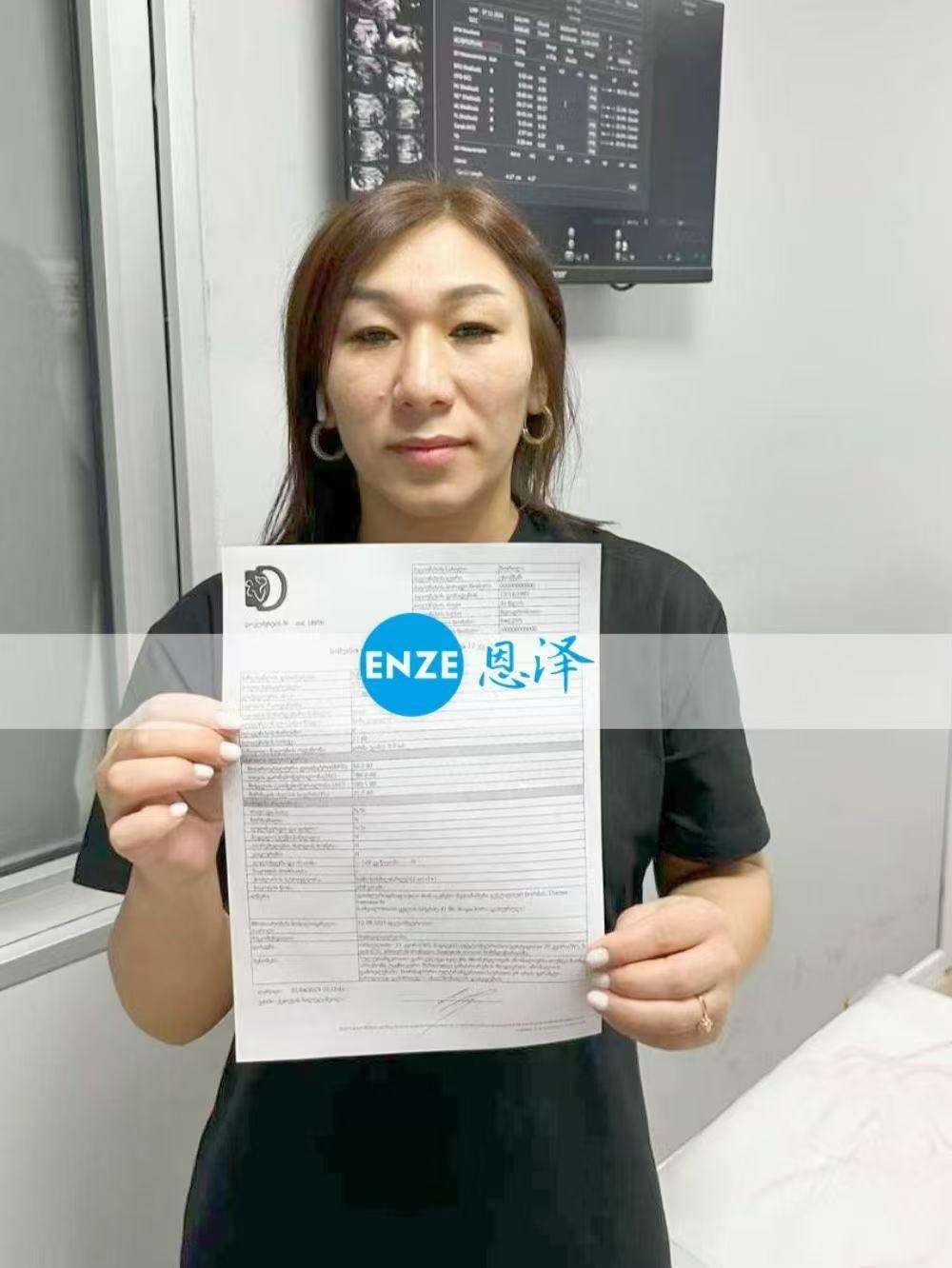 格鲁吉亚试管婴儿助孕爱心使者21周产检顺利过关