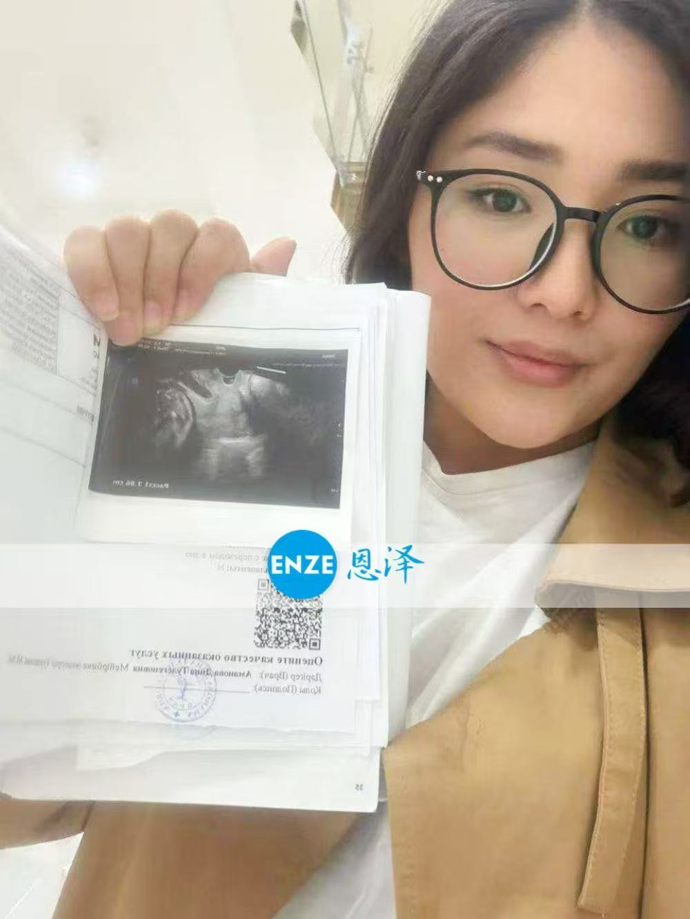 格鲁吉亚试管婴儿助孕爱心使者顺利通过26周产检