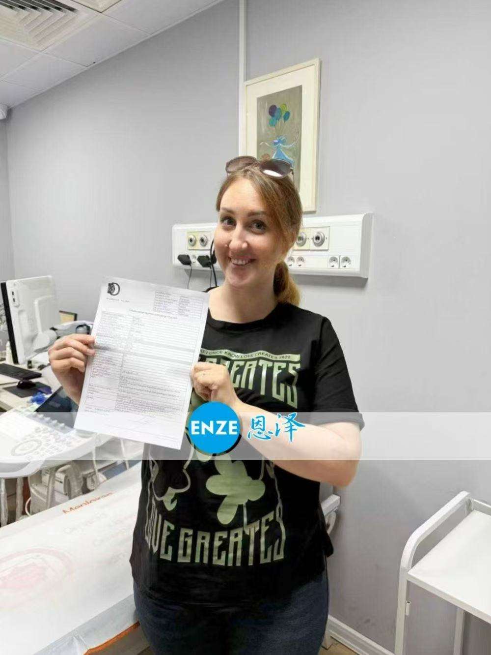 格鲁吉亚试管婴儿助孕爱心使者21周产检顺利通过