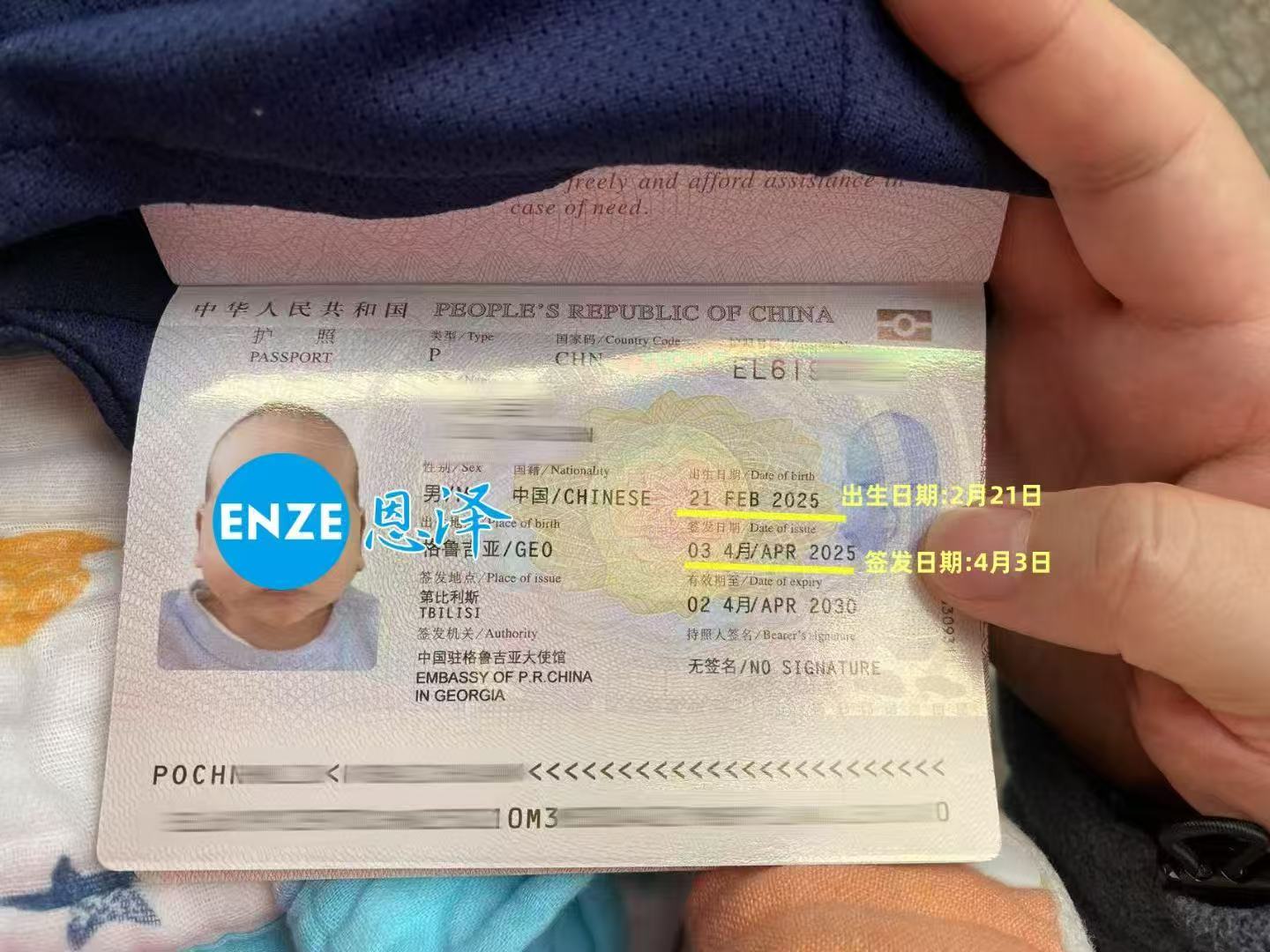 格鲁吉亚试管婴儿助孕宝贝快闪降生
