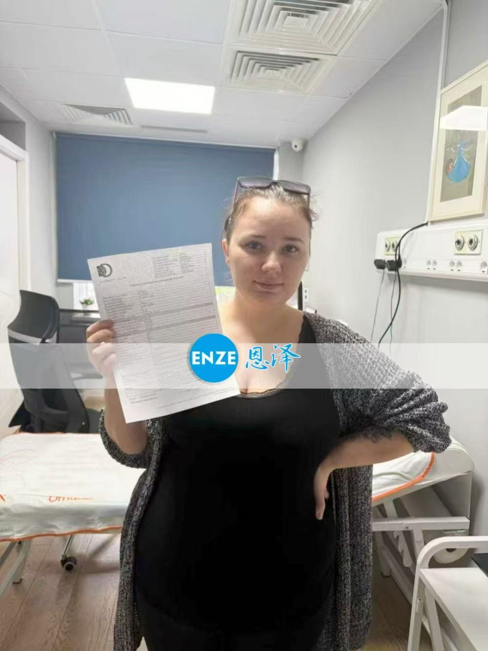 格鲁吉亚试管婴儿助孕爱心使者17周产检顺利完成