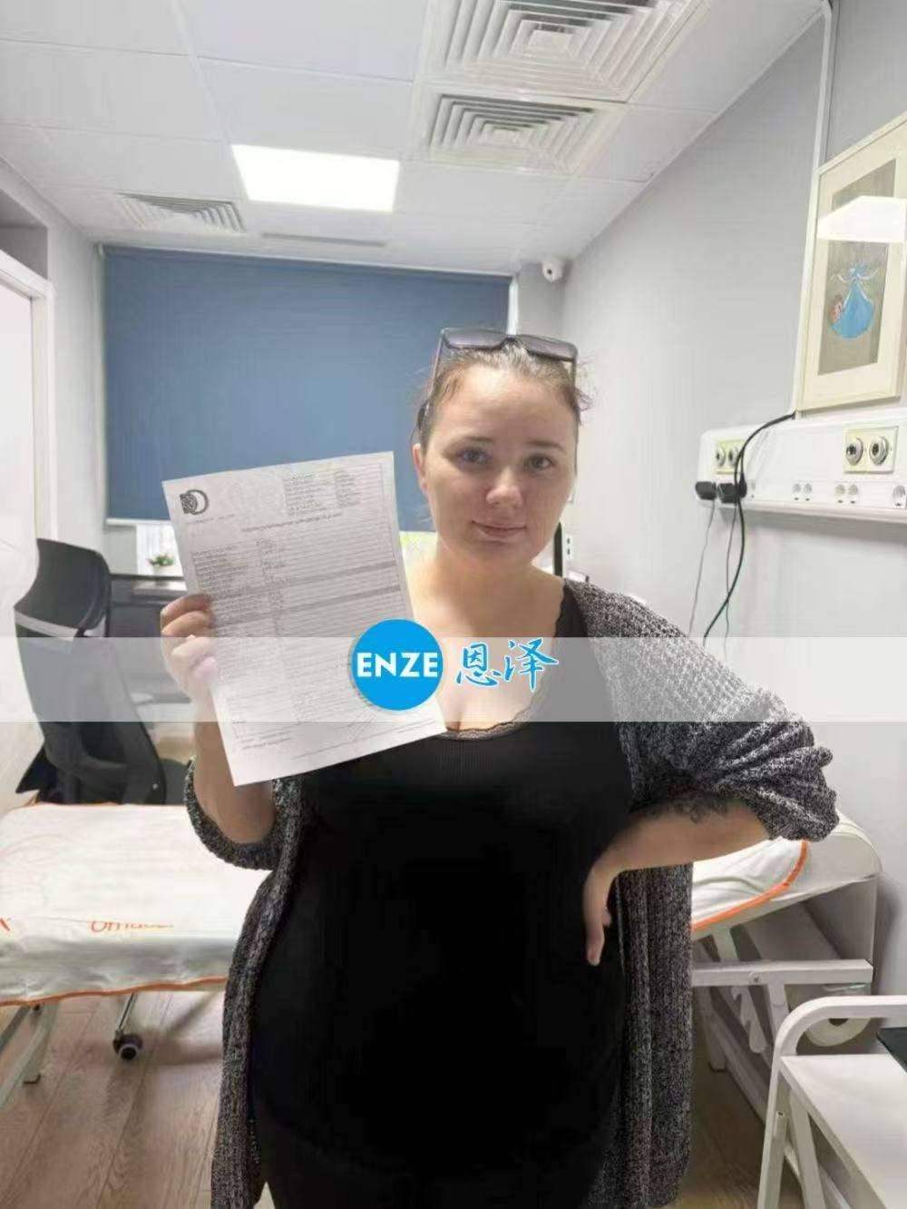 格鲁吉亚试管婴儿助孕爱心使者17周产检顺利完成