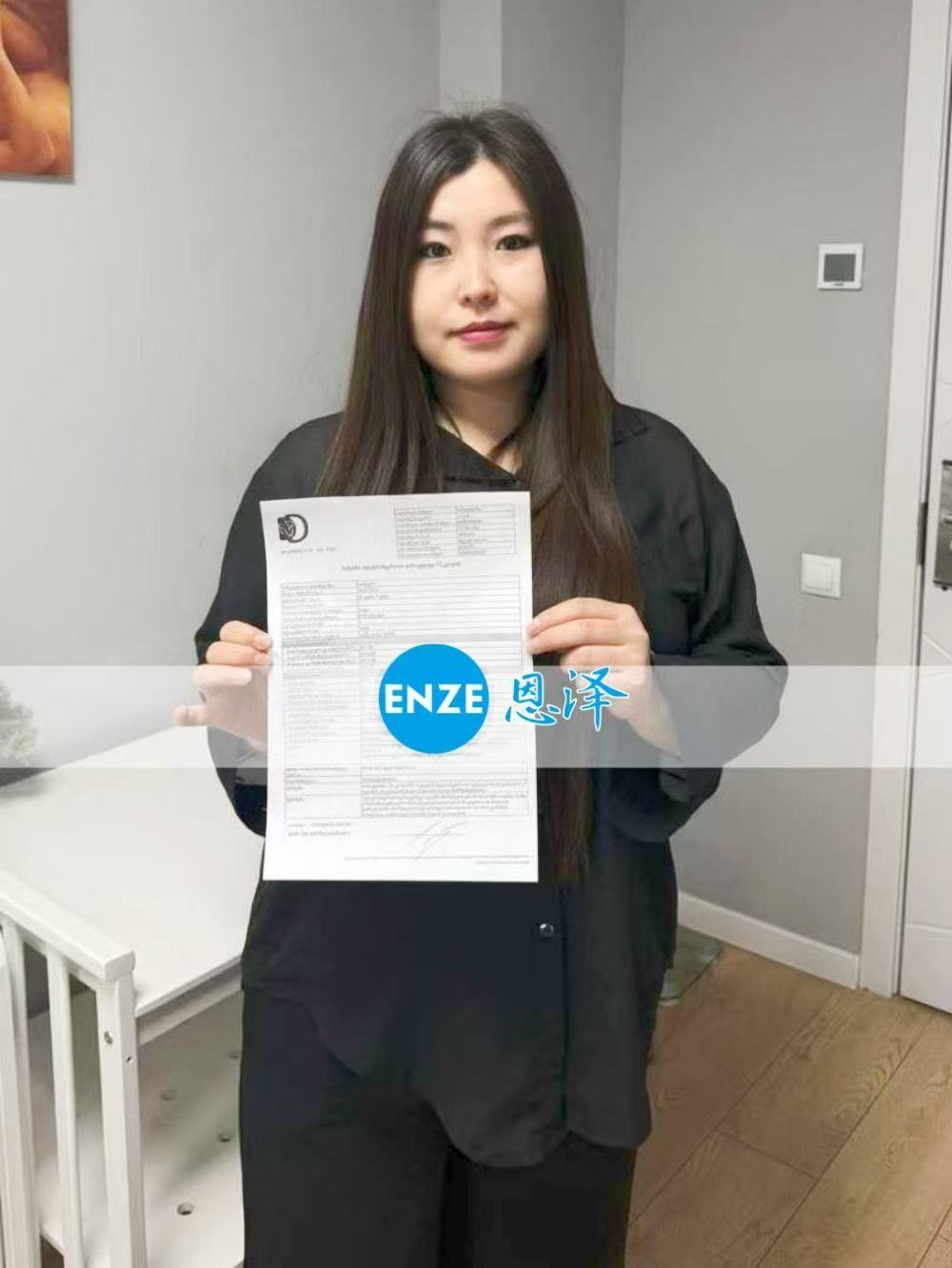 格鲁吉亚试管婴儿助孕爱心使者23周产检完美通过