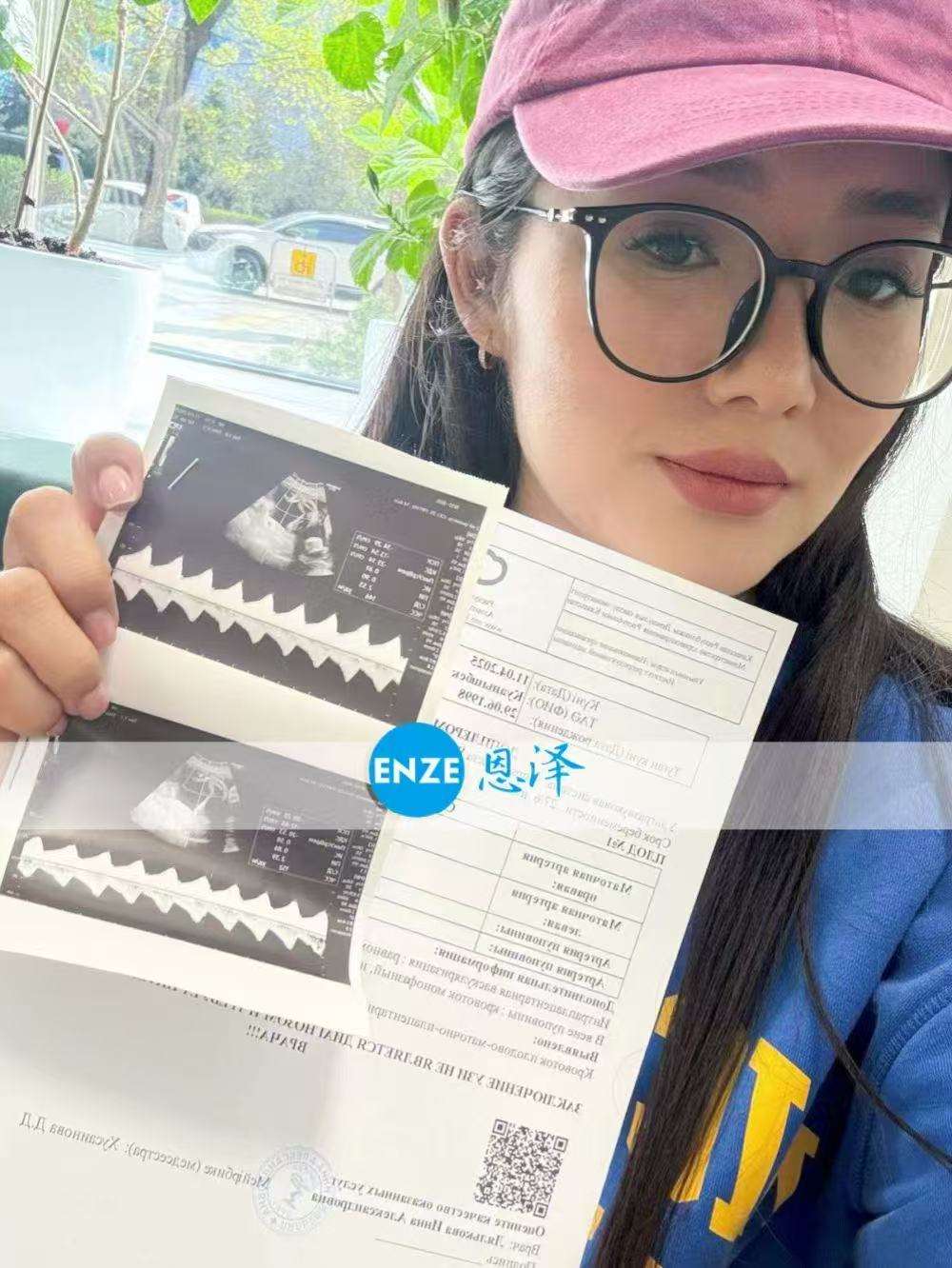 哈萨克斯坦试管婴儿助孕爱心使者27周产检顺利过关