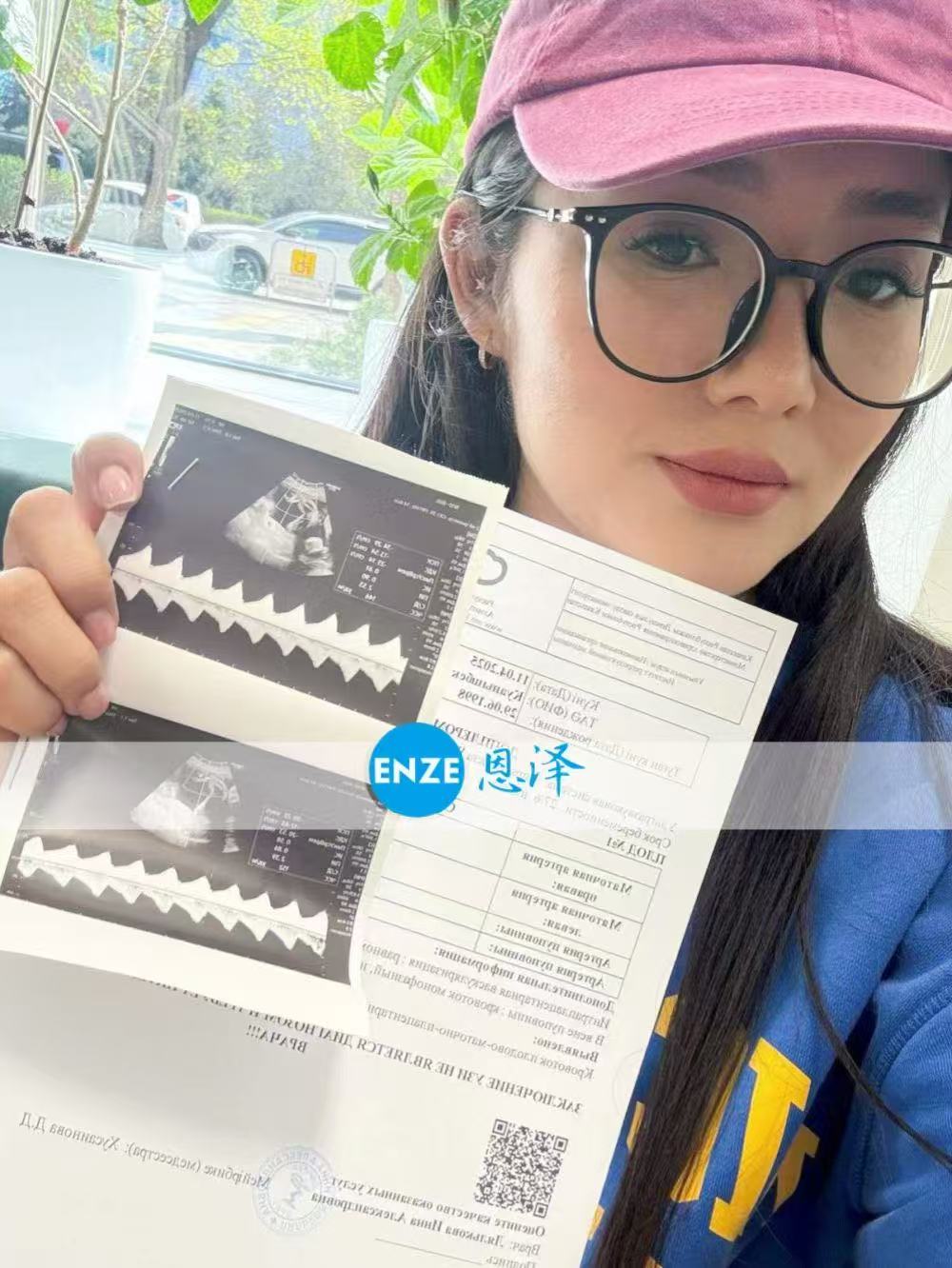 哈萨克斯坦试管婴儿助孕爱心使者27周产检顺利过关