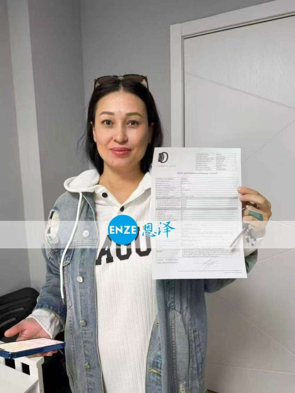 格鲁吉亚试管婴儿助孕爱心使者24周产检顺利通过