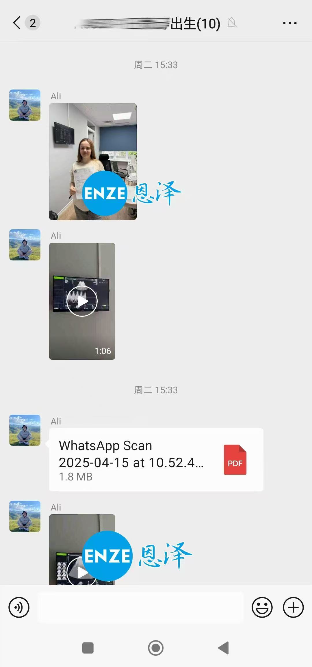 格鲁吉亚试管婴儿助孕爱心使者26周产检顺利通过