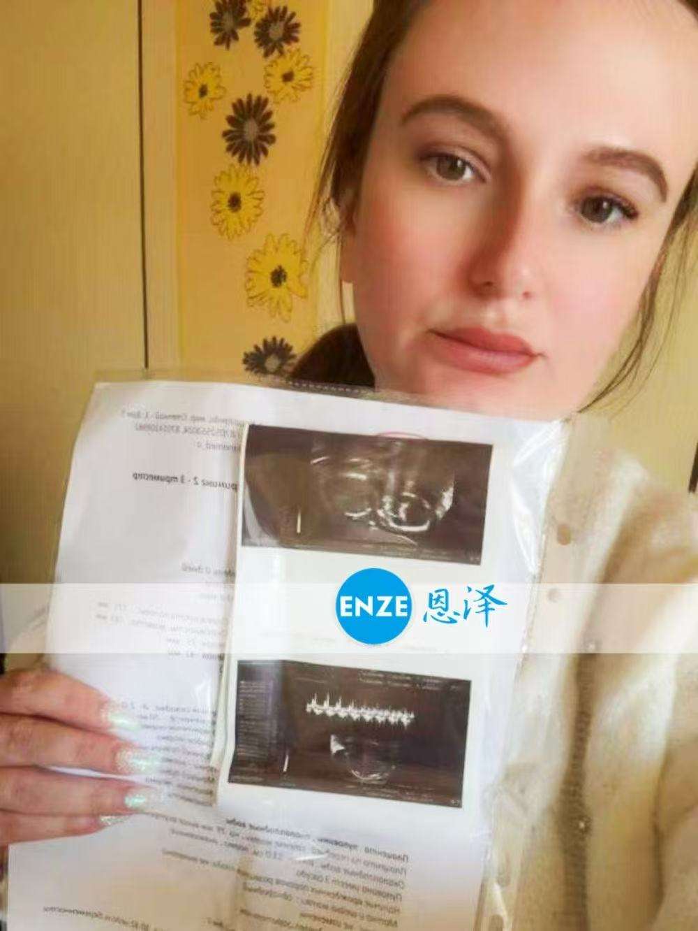 格鲁吉亚试管婴儿助孕爱心使者20周产检完美过关