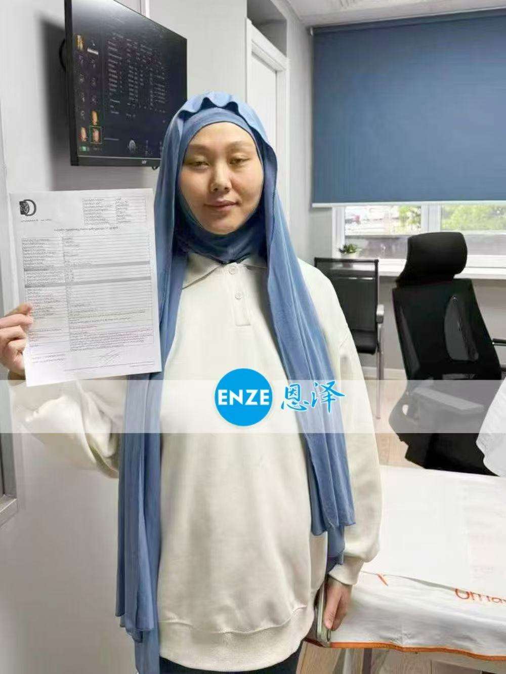 格鲁吉亚试管婴儿助孕爱心使者28周产检顺利通过