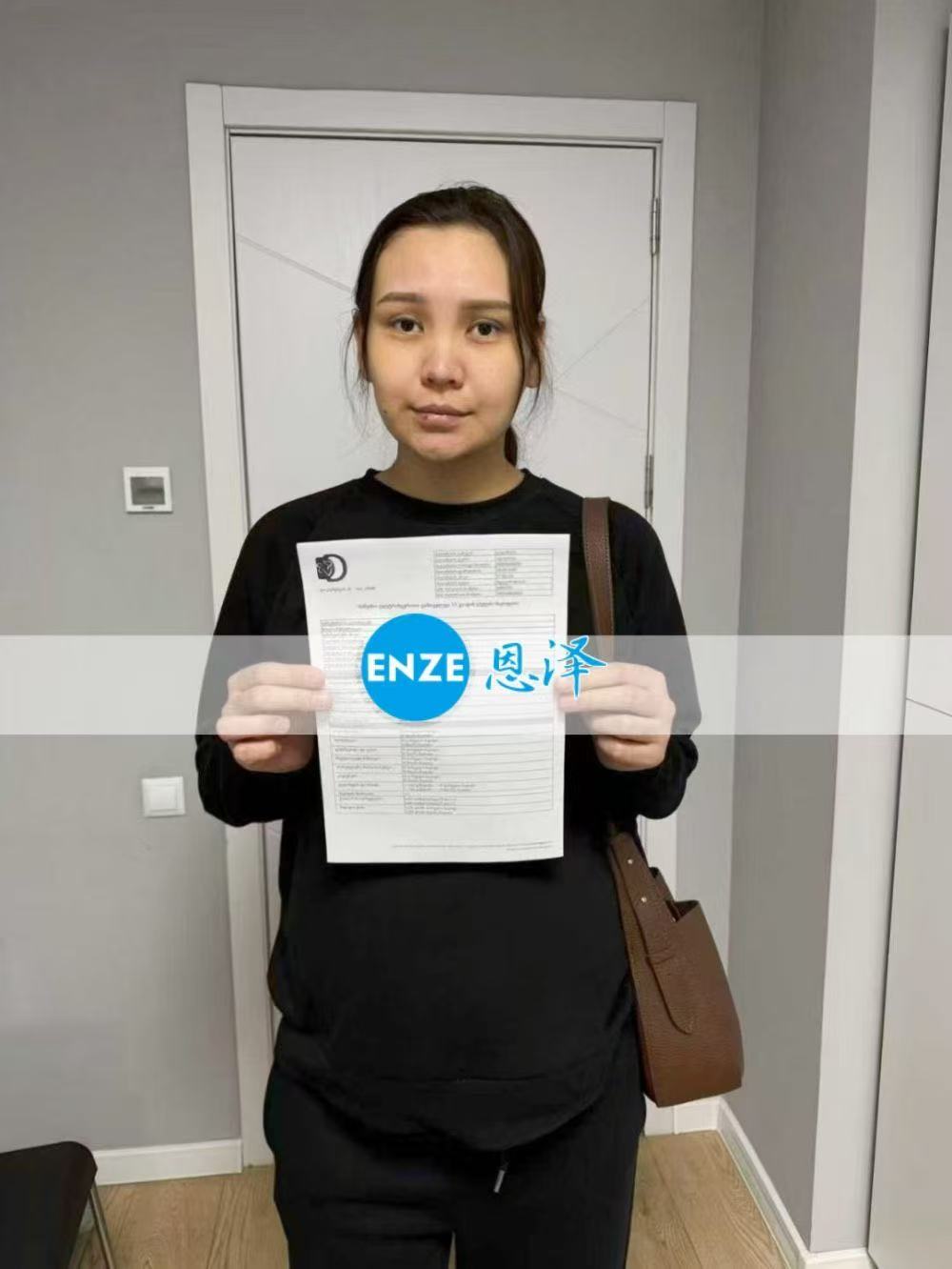 格鲁吉亚试管婴儿助孕爱心使者28周产检成功过关