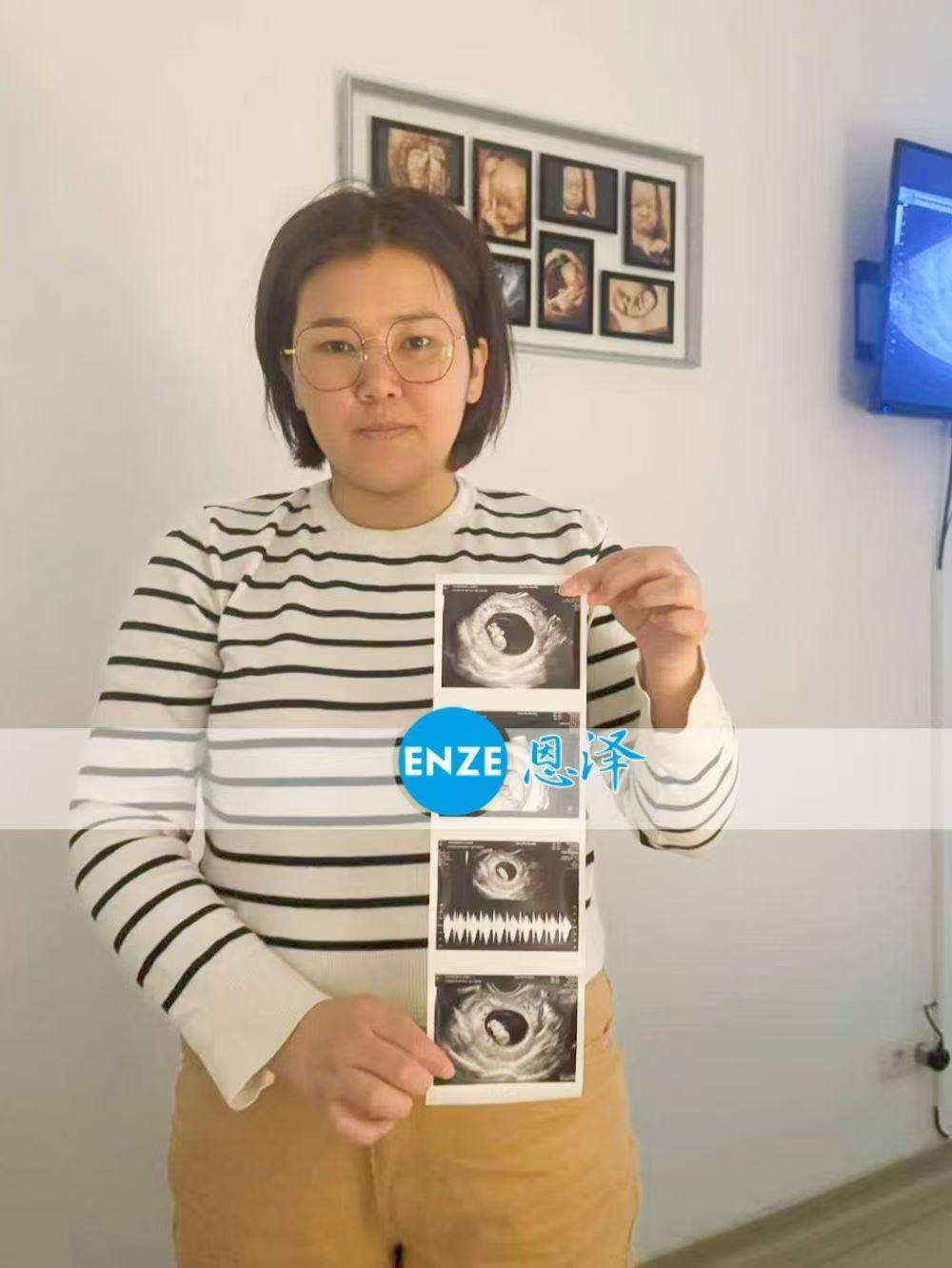 格鲁吉亚试管婴儿助孕爱心使者首次产检顺利过关