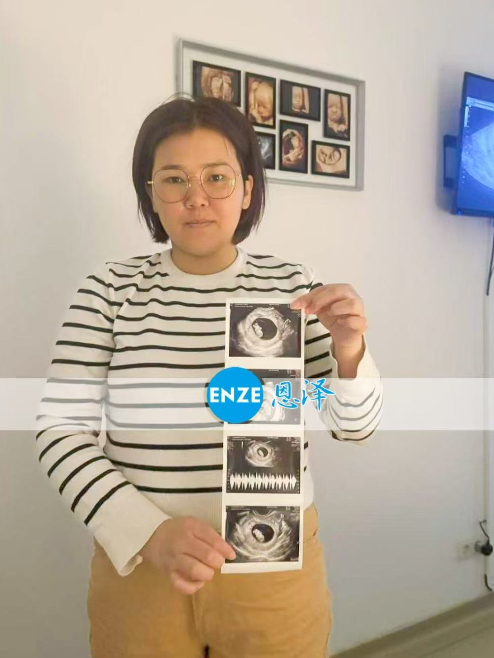 格鲁吉亚试管婴儿助孕爱心使者首次产检顺利过关