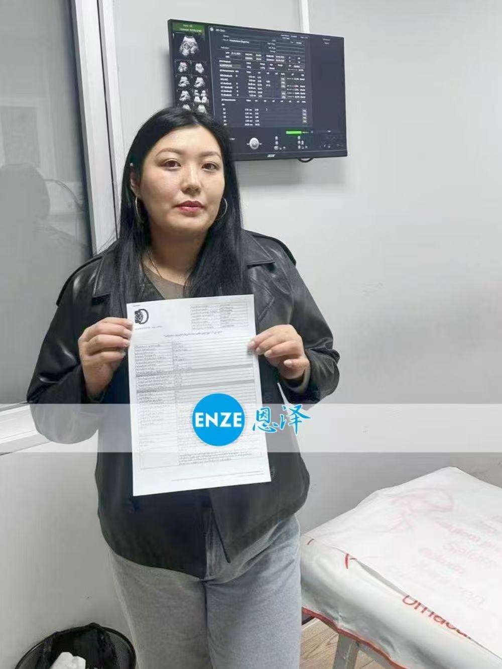 格鲁吉亚试管婴儿助孕爱心使者20周产检顺利通过
