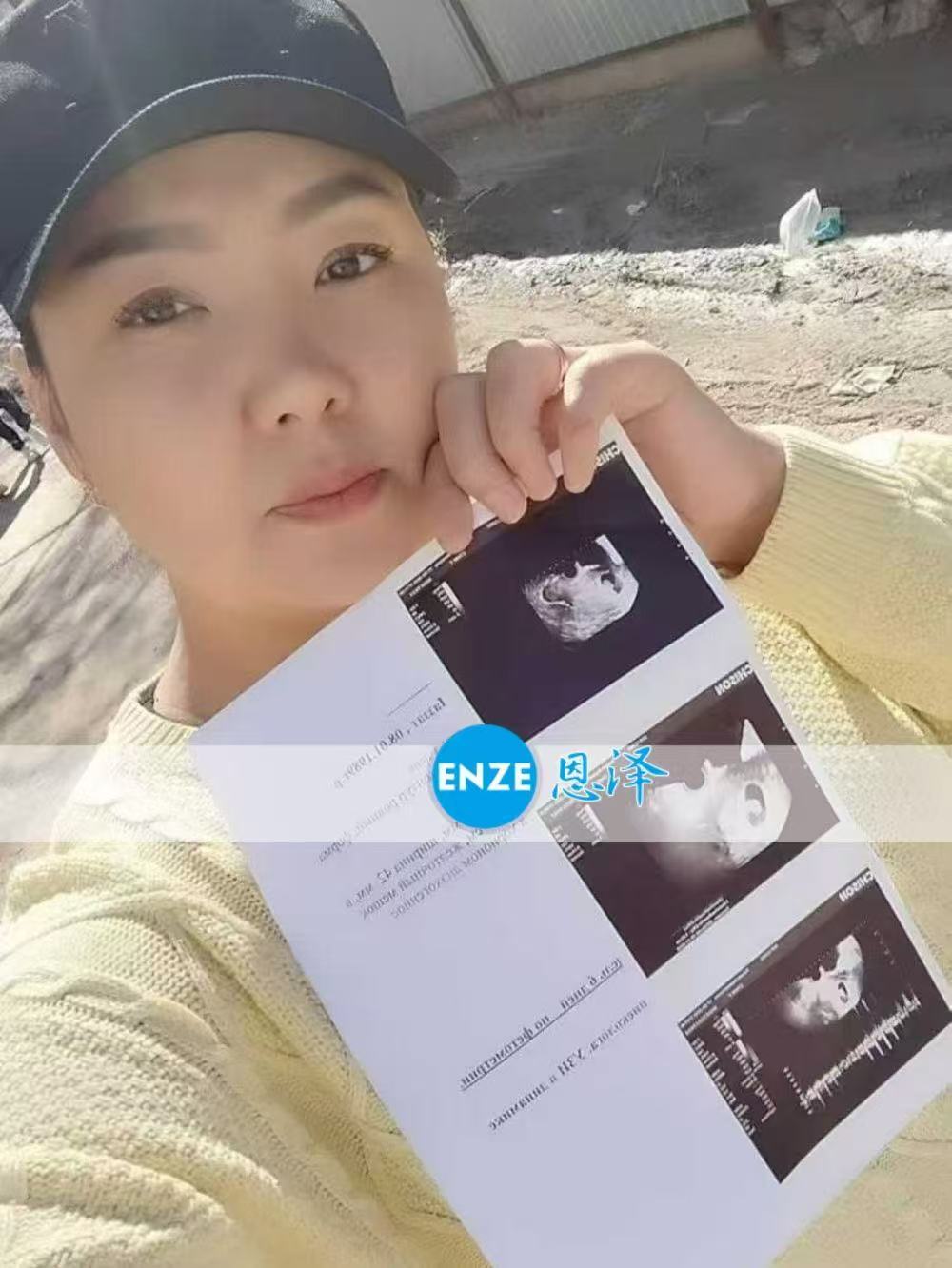 格鲁吉亚试管婴儿助孕爱心使者8周产检顺利过关