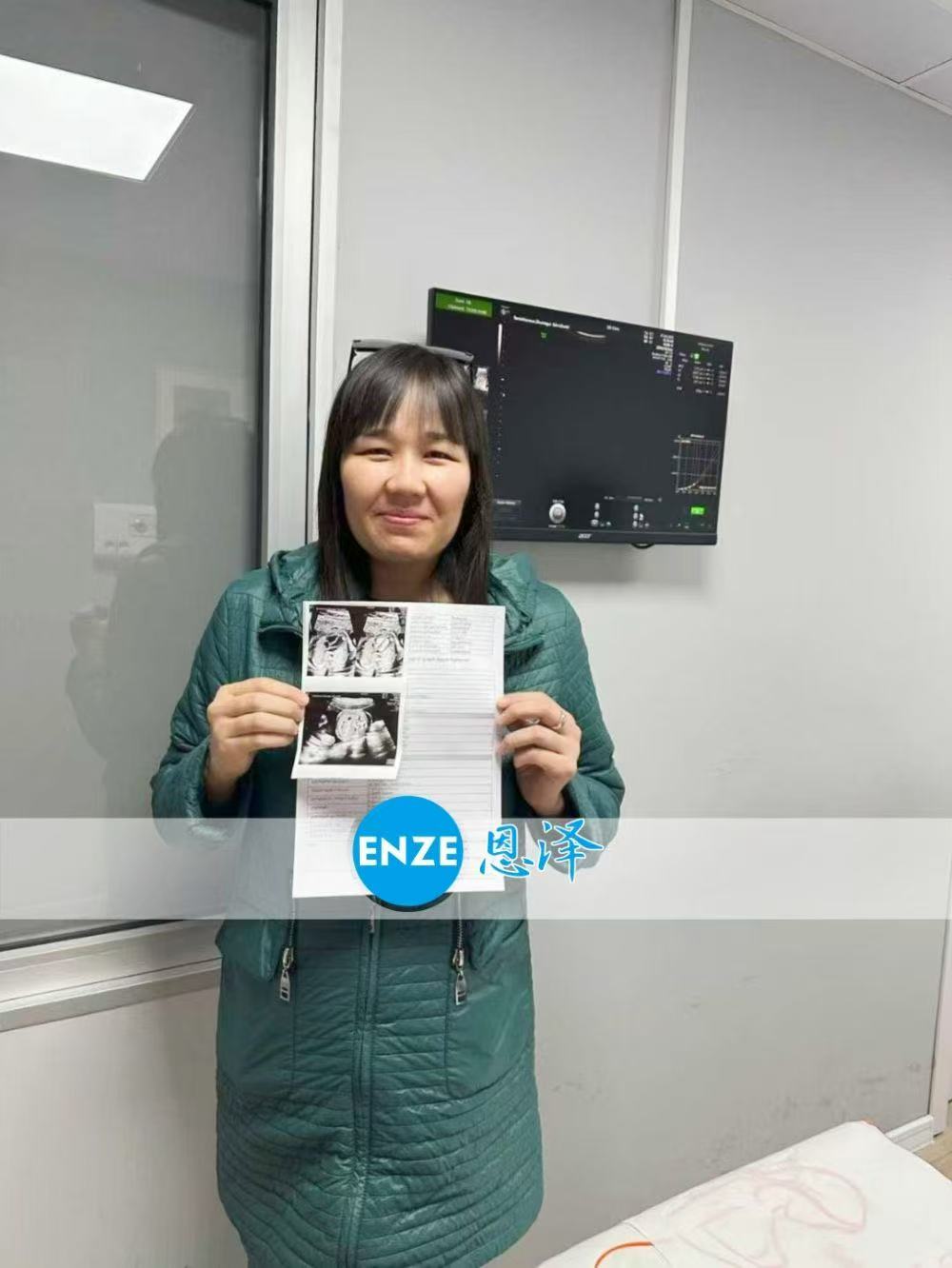 格鲁吉亚试管婴儿助孕爱心使者双胎22周产检顺利通过