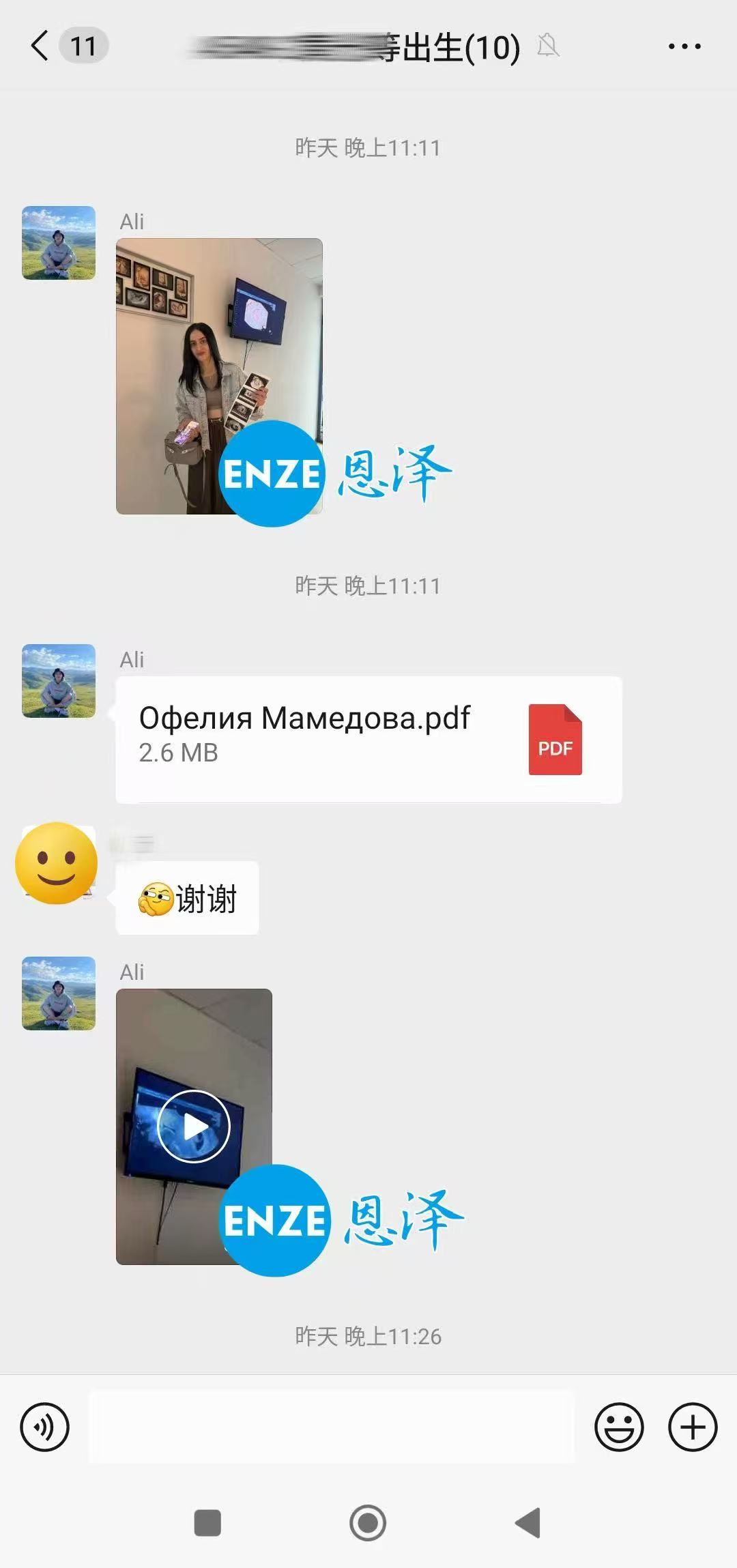 格鲁吉亚试管婴儿助孕爱心使者8周产检顺利过关
