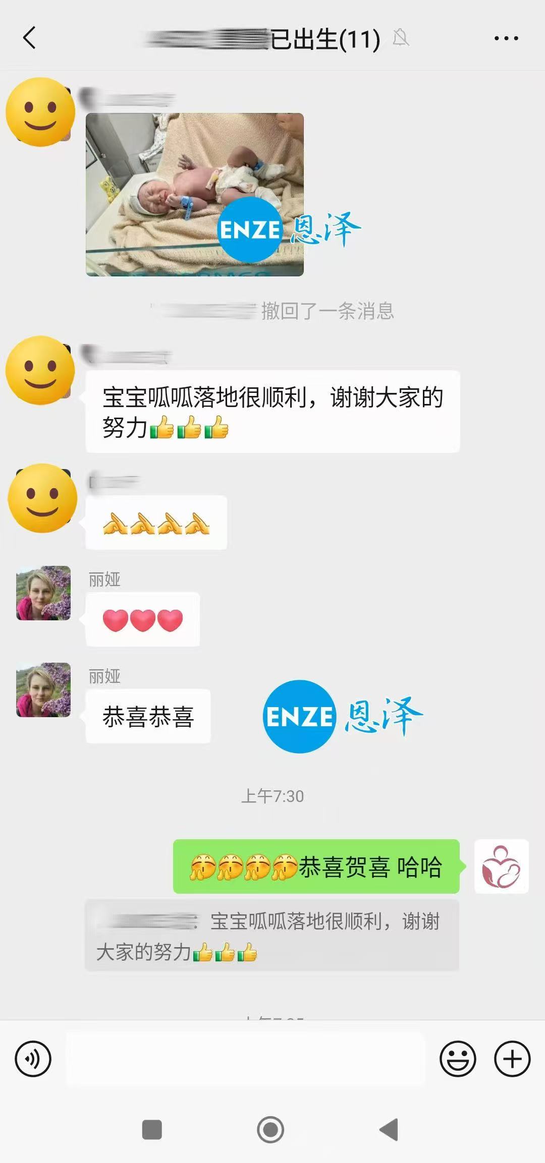 格鲁吉亚试管婴儿助孕新生命降临