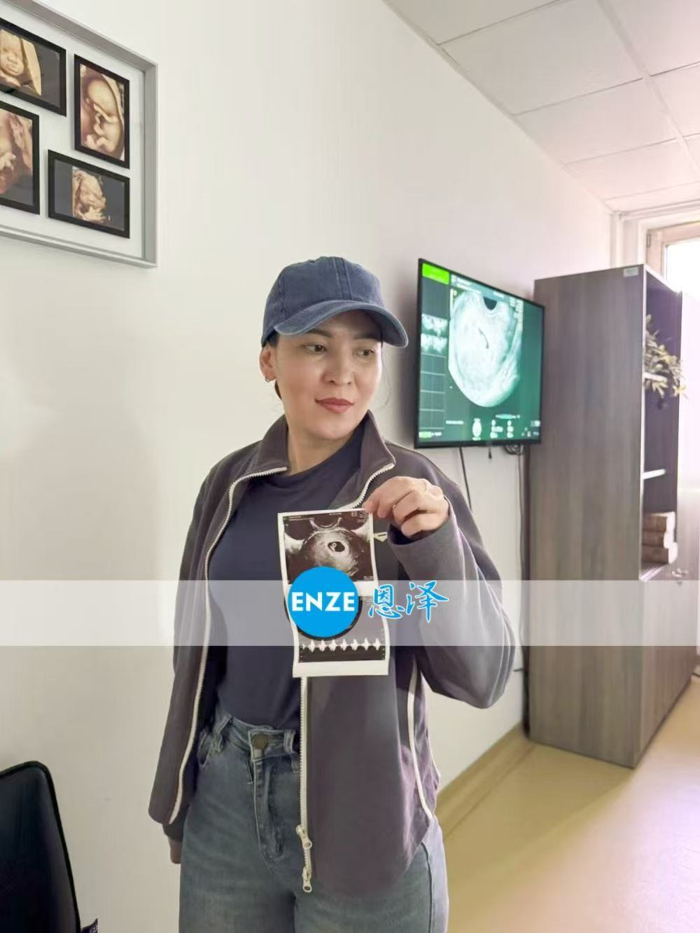 格鲁吉亚试管婴儿助孕爱心使者首次产检成功通过