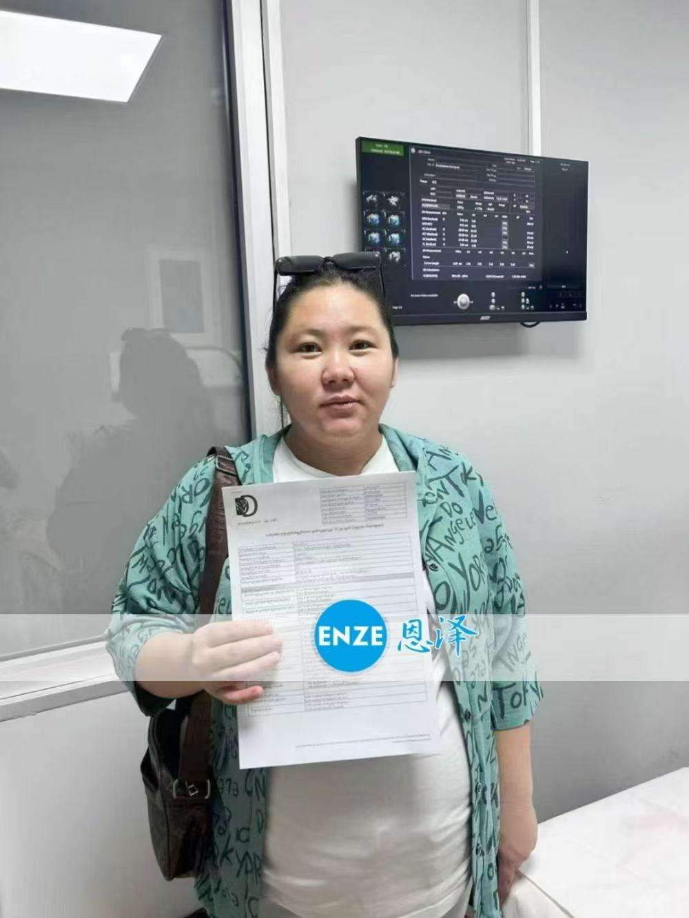格鲁吉亚试管婴儿助孕爱心使者28周产检顺利通过