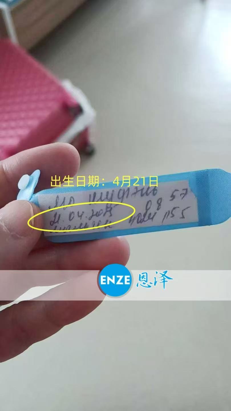 哈萨克斯坦试管婴儿助孕宝贝顺利诞生