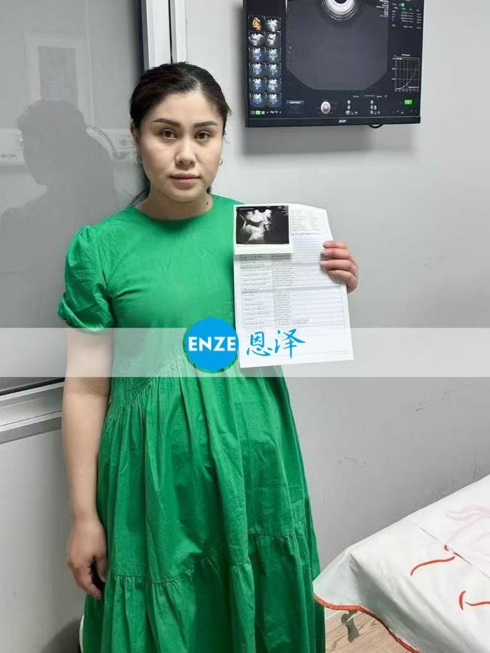 格鲁吉亚试管婴儿助孕双胎爱心使者成功通过24周产检