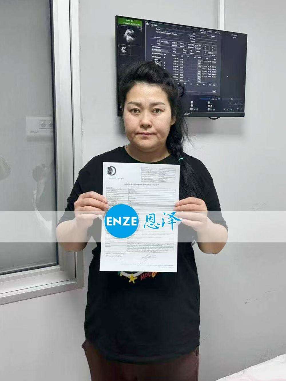 格鲁吉亚试管婴儿助孕爱心使者19周产检顺利通过