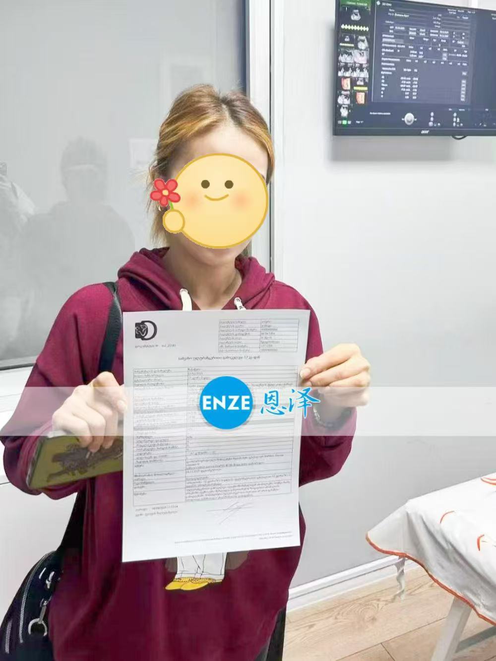 格鲁吉亚试管婴儿助孕爱心使者12周产检顺利通过