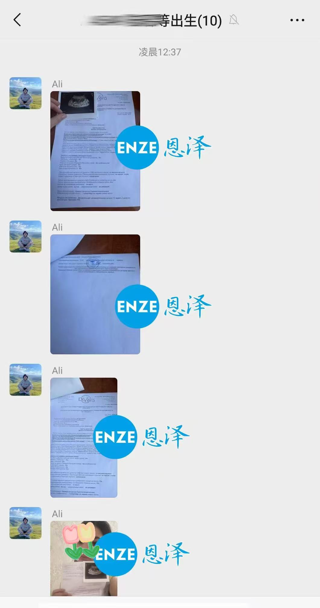 格鲁吉亚试管婴儿助孕爱心使者正式度过风险期
