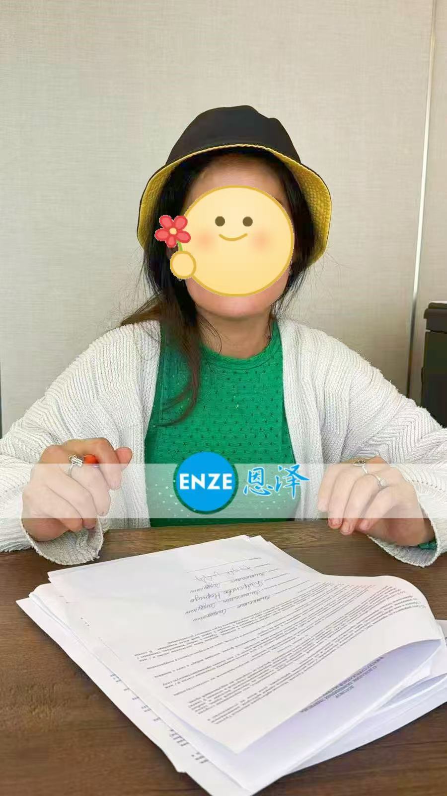 格鲁吉亚试管婴儿助孕爱心使者顺利完成移植