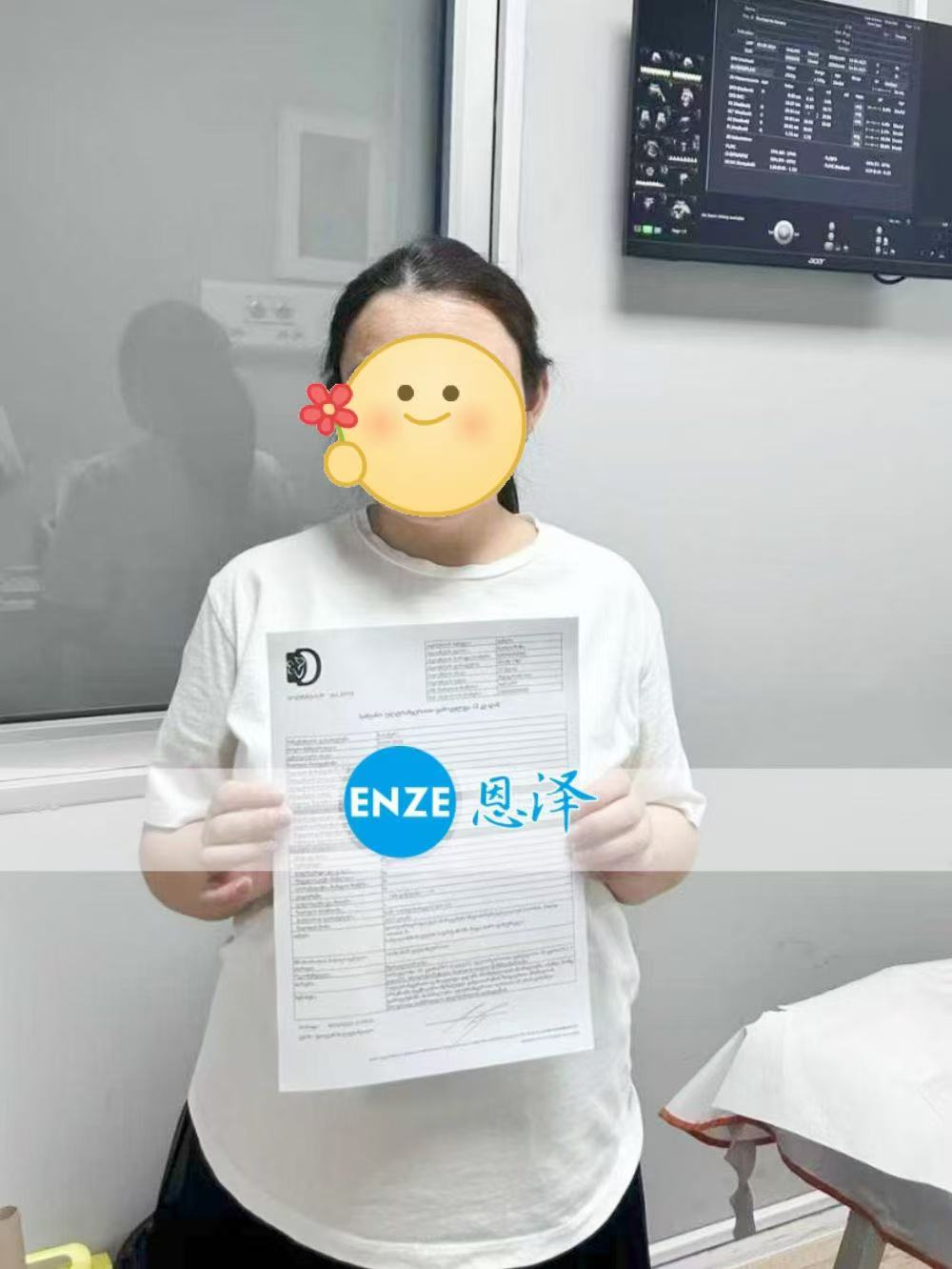 格鲁吉亚试管婴儿助孕爱心使者34周产检顺利通过