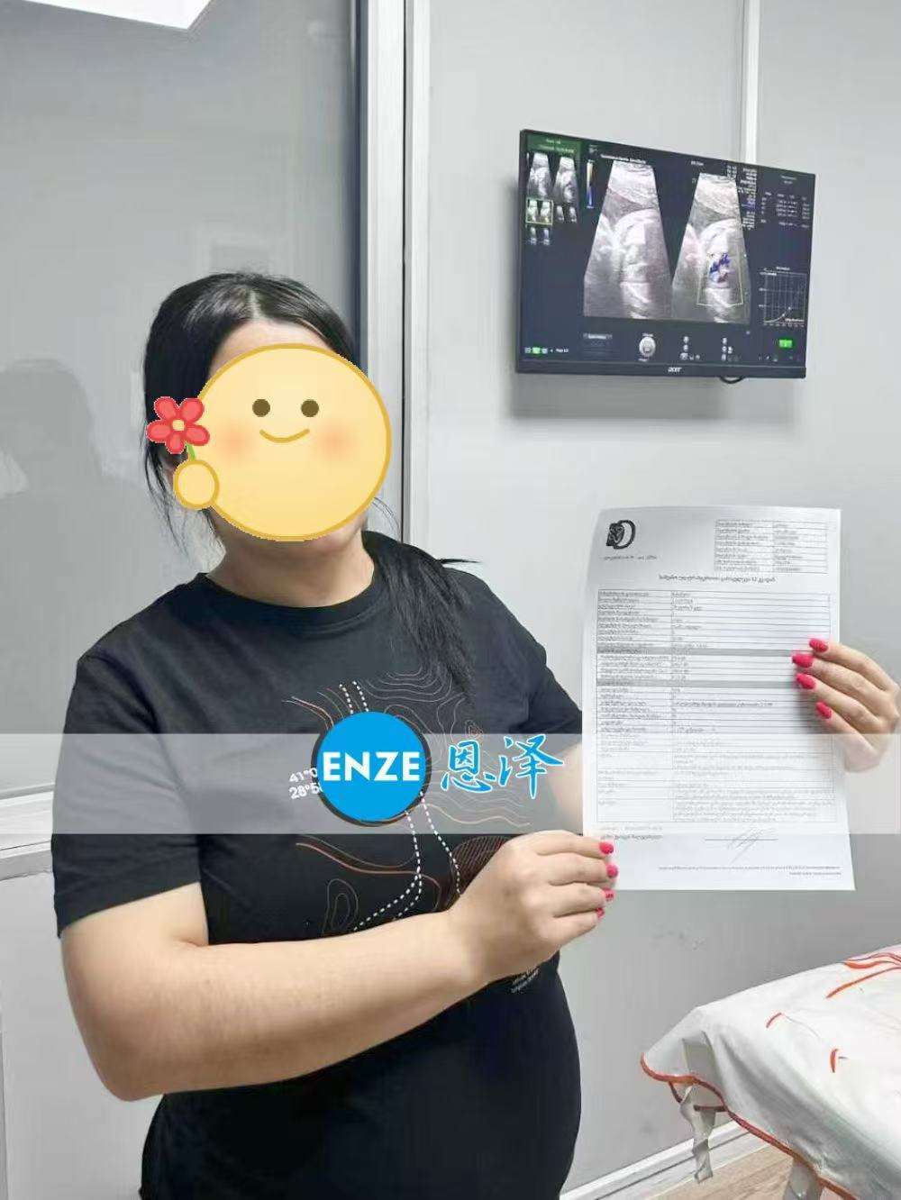 格鲁吉亚试管婴儿助孕爱心使者28周产检顺利过关