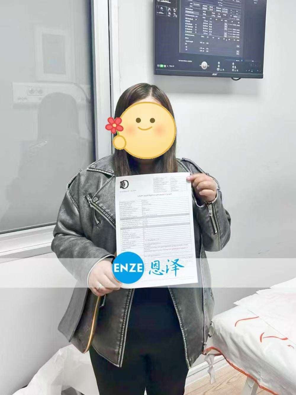 格鲁吉亚试管婴儿助孕爱心使者成功通过29周产检