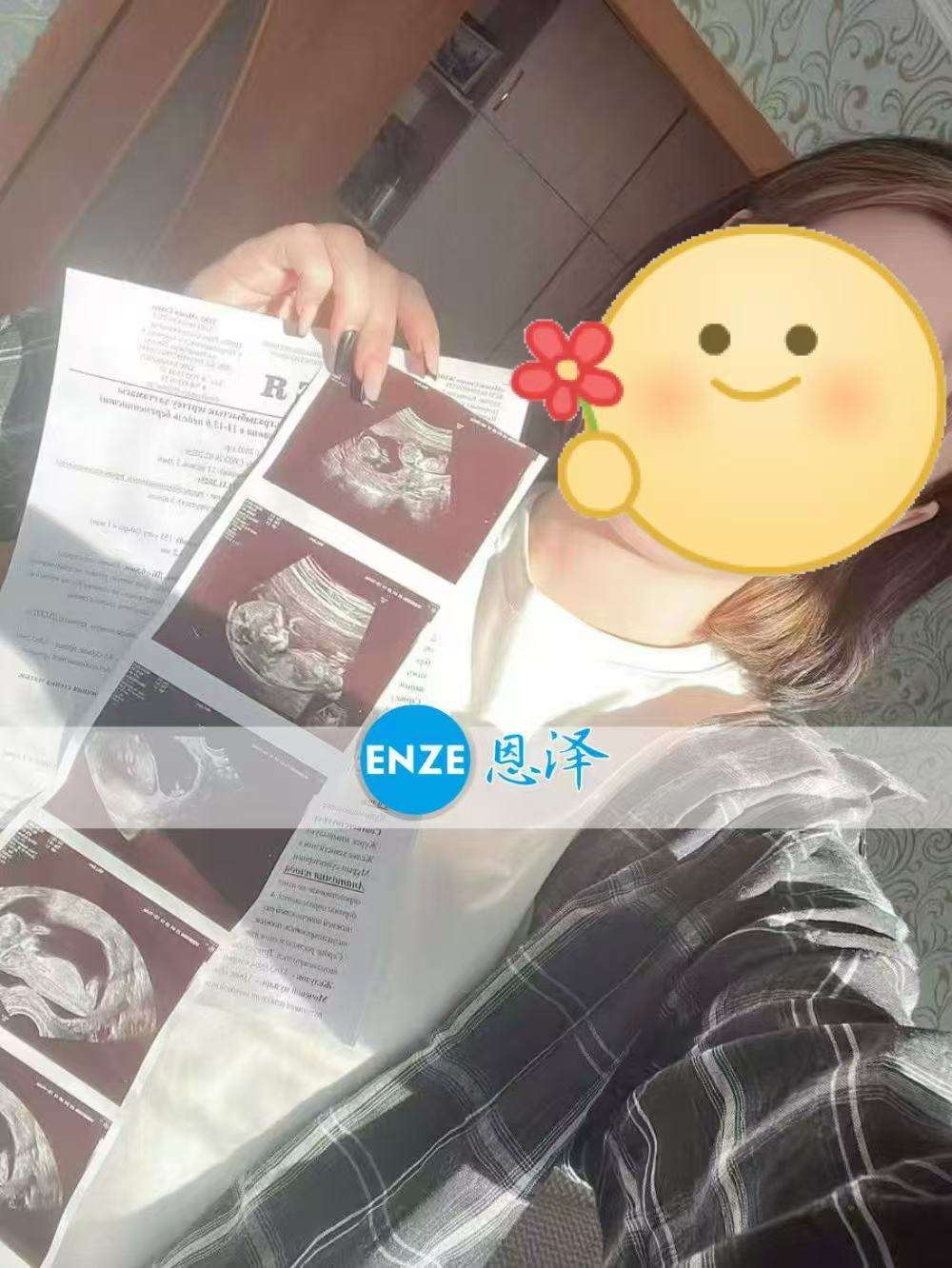 格鲁吉亚试管婴儿助孕爱心使者12周产检顺利通过