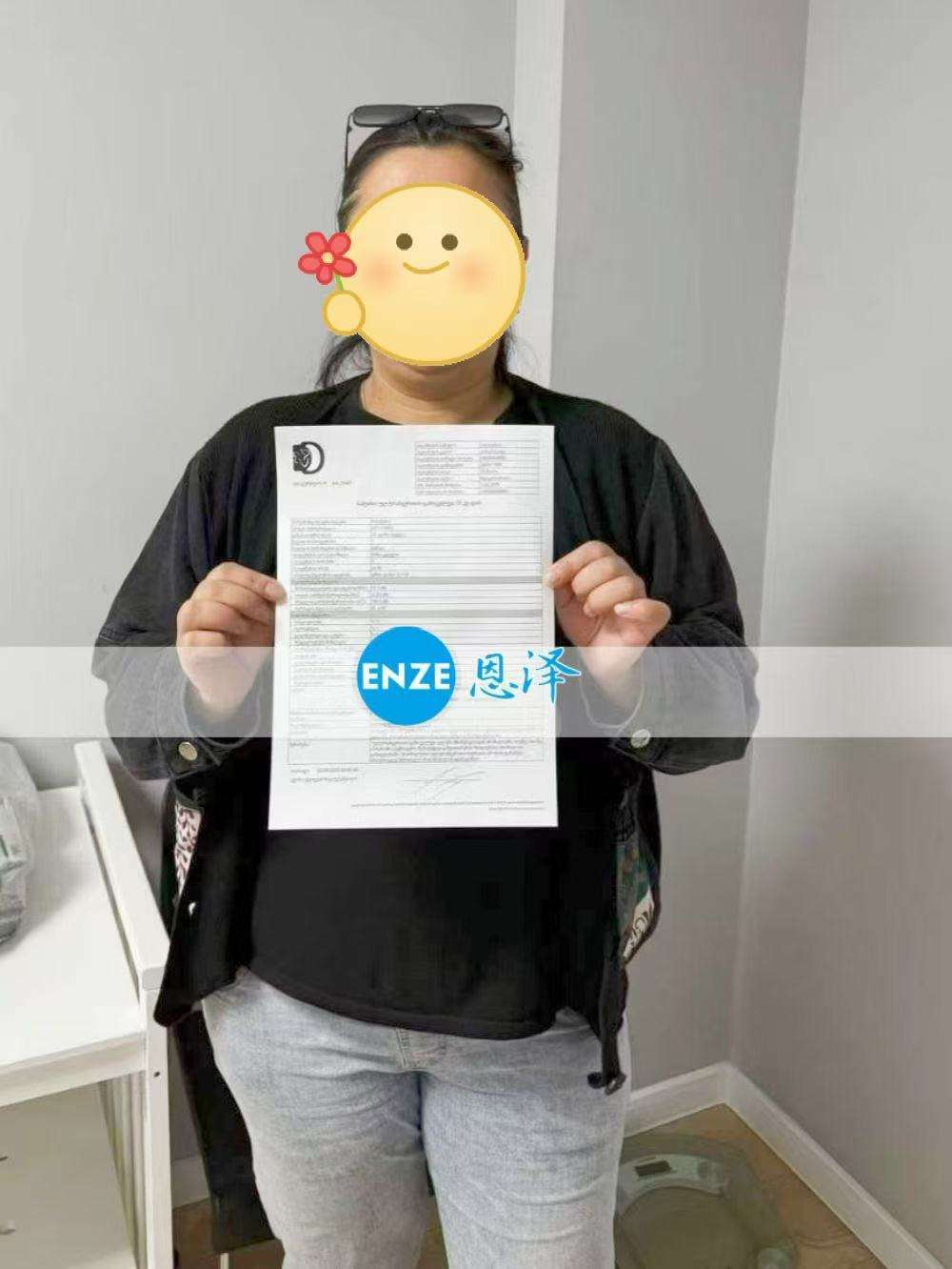 格鲁吉亚试管婴儿助孕爱心使者顺利通过22周产检