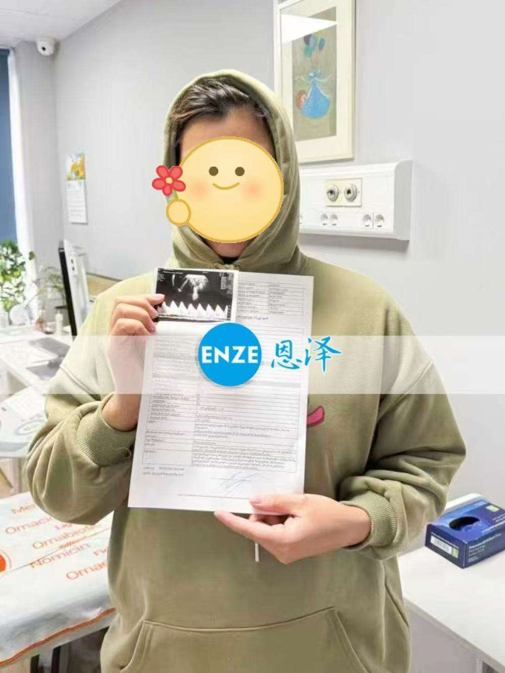 格鲁吉亚试管婴儿助孕爱心使者即将迎接宝贝诞生