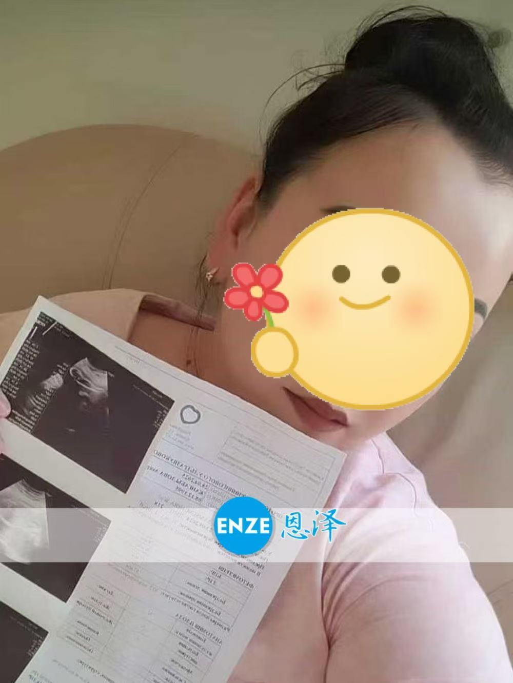 格鲁吉亚试管婴儿助孕爱心使者31周产检顺利通过