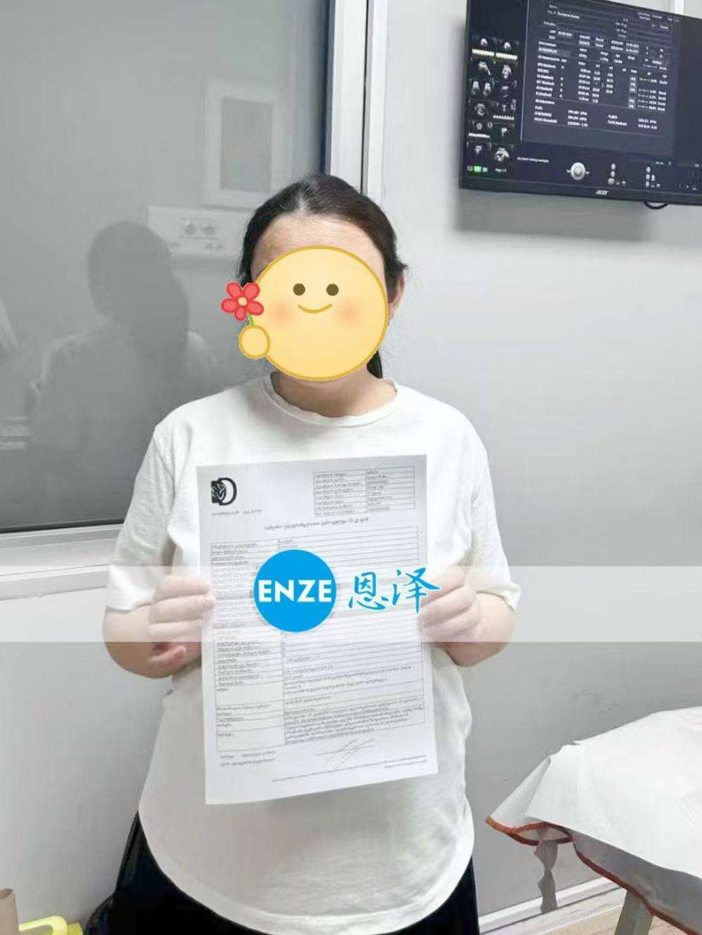 格鲁吉亚试管婴儿助孕爱心使者34周产检顺利通过