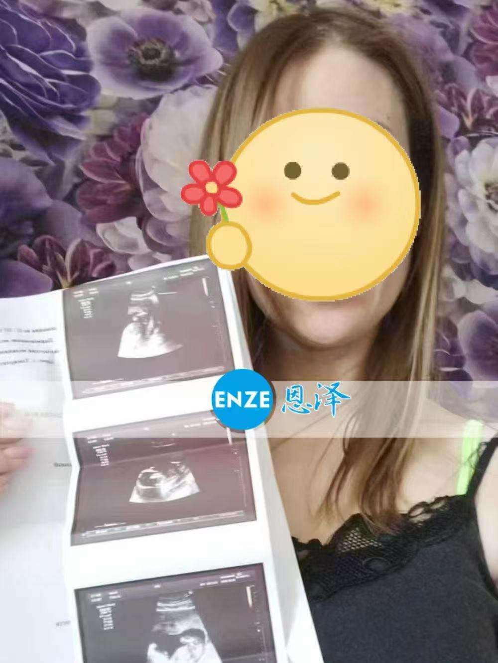 格鲁吉亚试管婴儿助孕爱心使者16周产检顺利通过