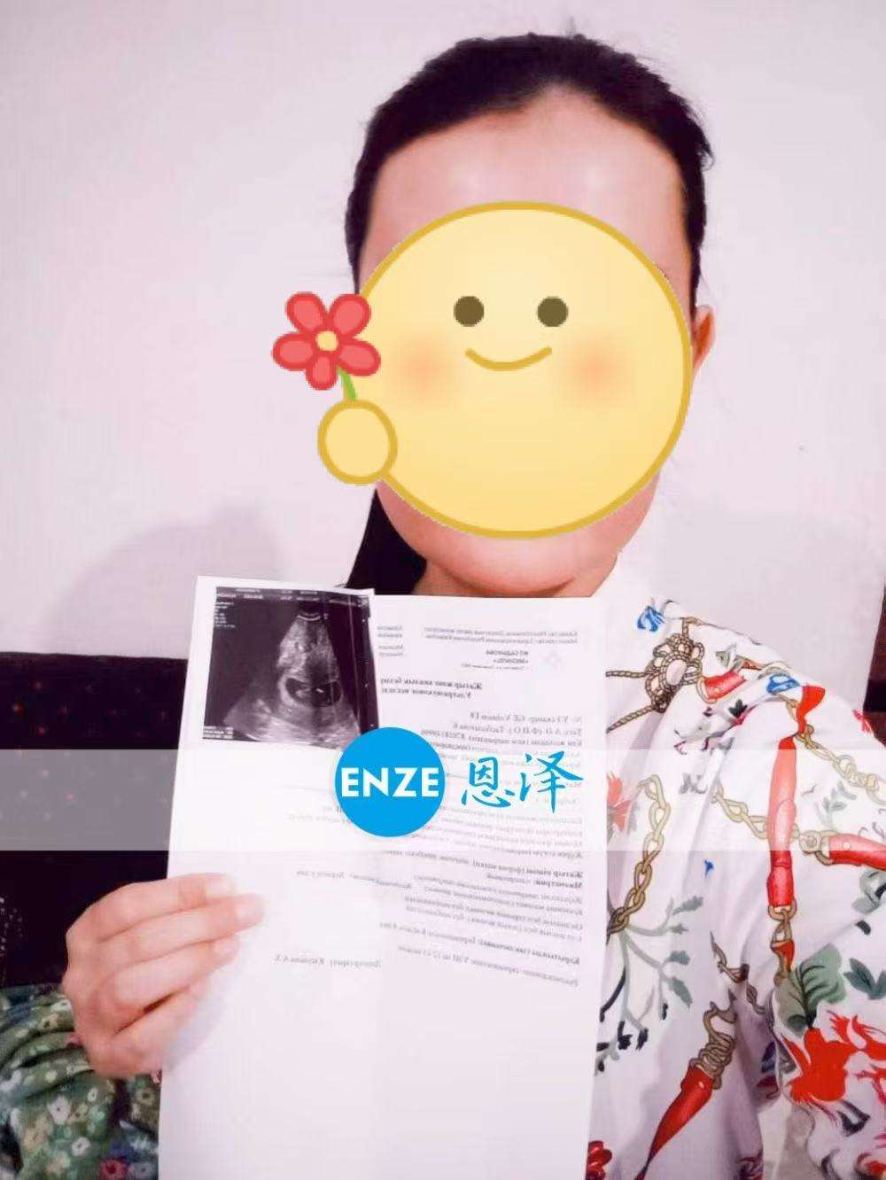 格鲁吉亚试管婴儿助孕爱心使者8周产检顺利过关