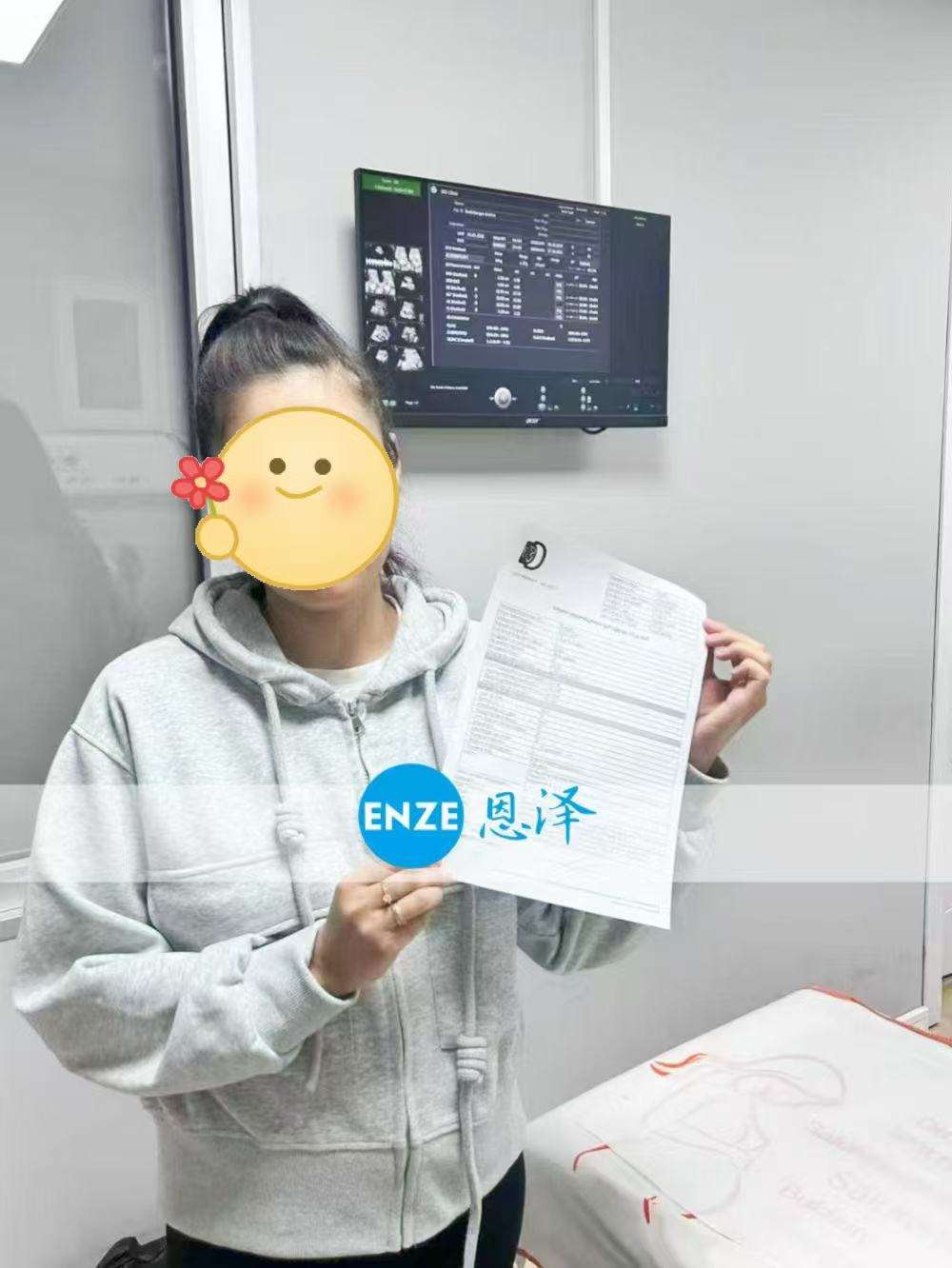 格鲁吉亚试管婴儿助孕爱心使者16周产检顺利过关