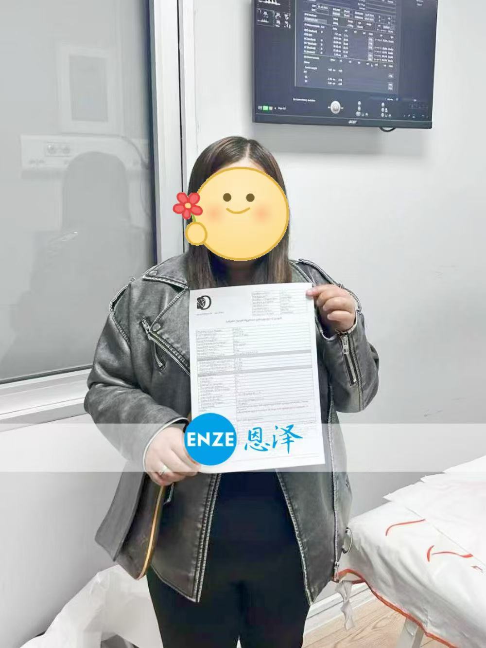 格鲁吉亚试管婴儿助孕爱心使者成功通过29周产检