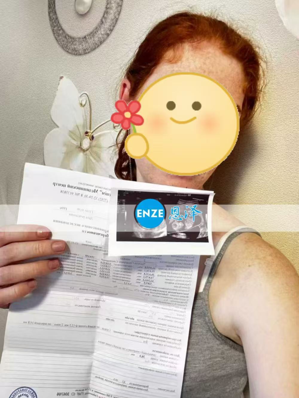 格鲁吉亚试管婴儿助孕爱心使者顺利度过风险期